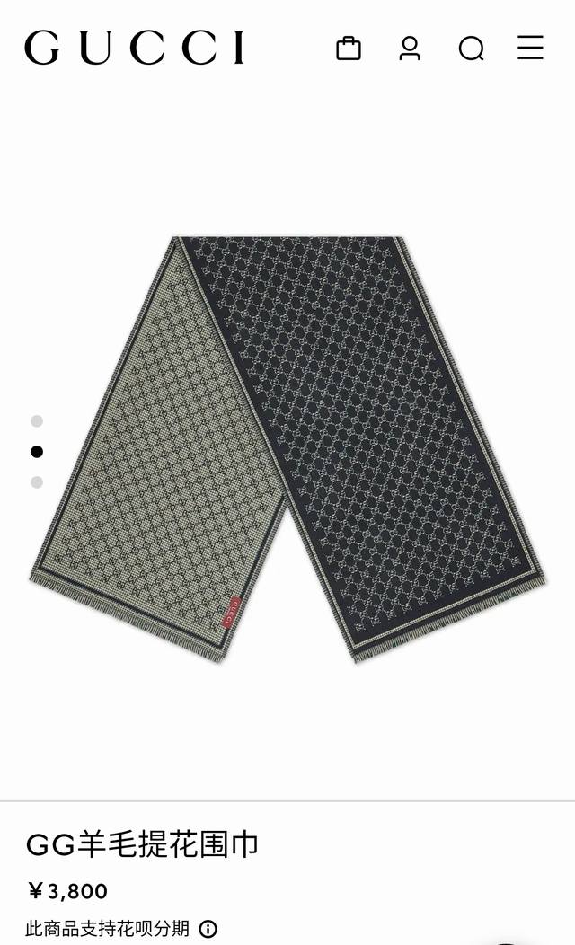 Rgc2524 双面异色 47X180Cm 100%羊毛 古驰