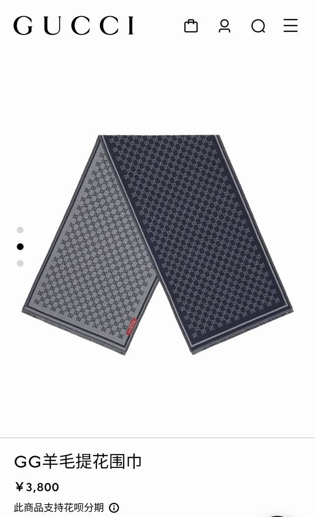 Rgc2524 双面异色 47X180Cm 100%羊毛 古驰