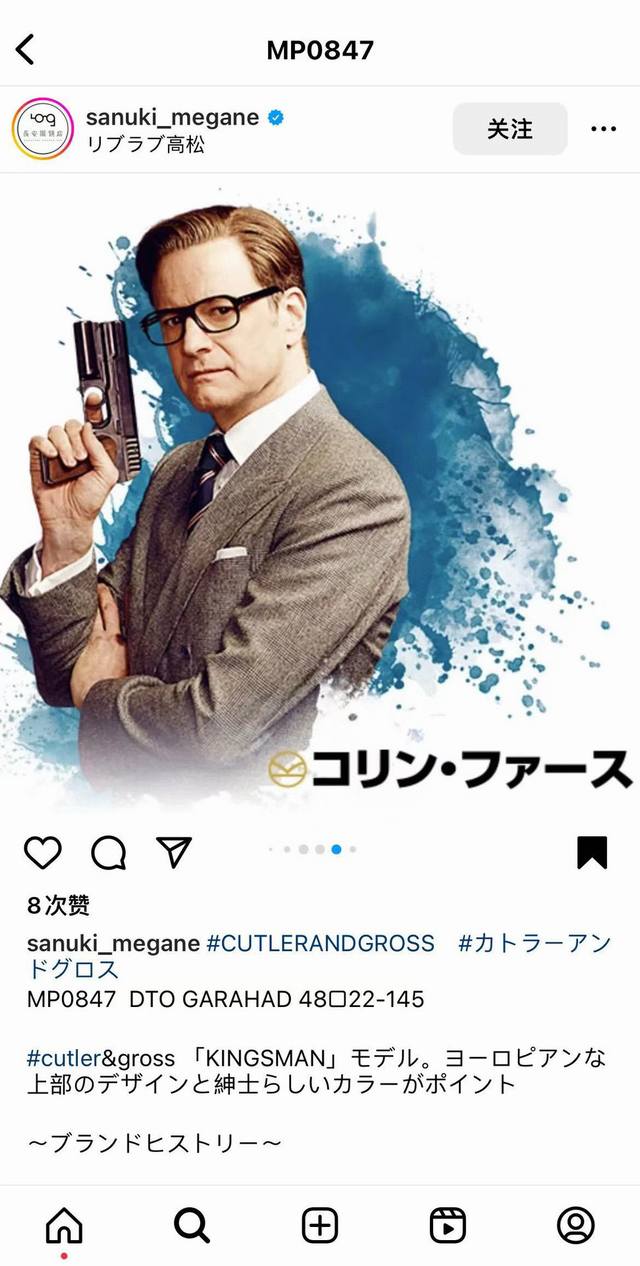 Cutler And Crossmodel：M Size：54口17-145光学镜 太阳镜