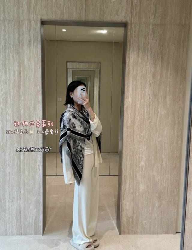 方巾 Dior披肩经典字母搭配丝毛混纺的华美质感，与成衣和配饰系列单品搭配相宜。 尺寸： X Cm 面料： 57%羊毛，43%真丝 Dior字母提花织纹 全幅