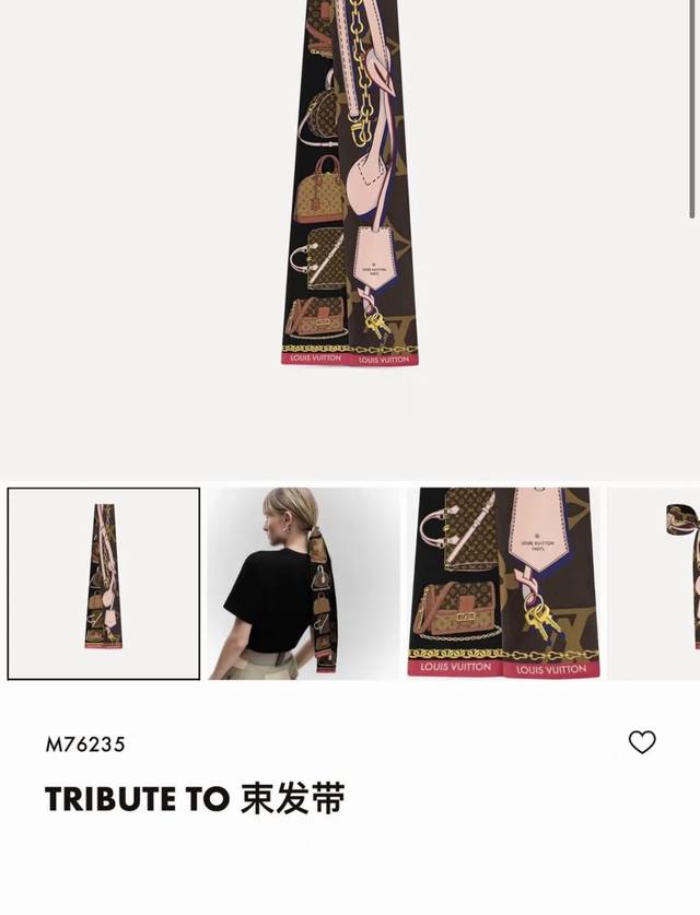 特 超好看L家丝巾！双层真丝！ 多种用途，绑包包上，当发带或者小领巾都相当别致 配简单打底或者衬衫随便往脖子一挂也是极好看的！ 100%真丝！专柜最新款