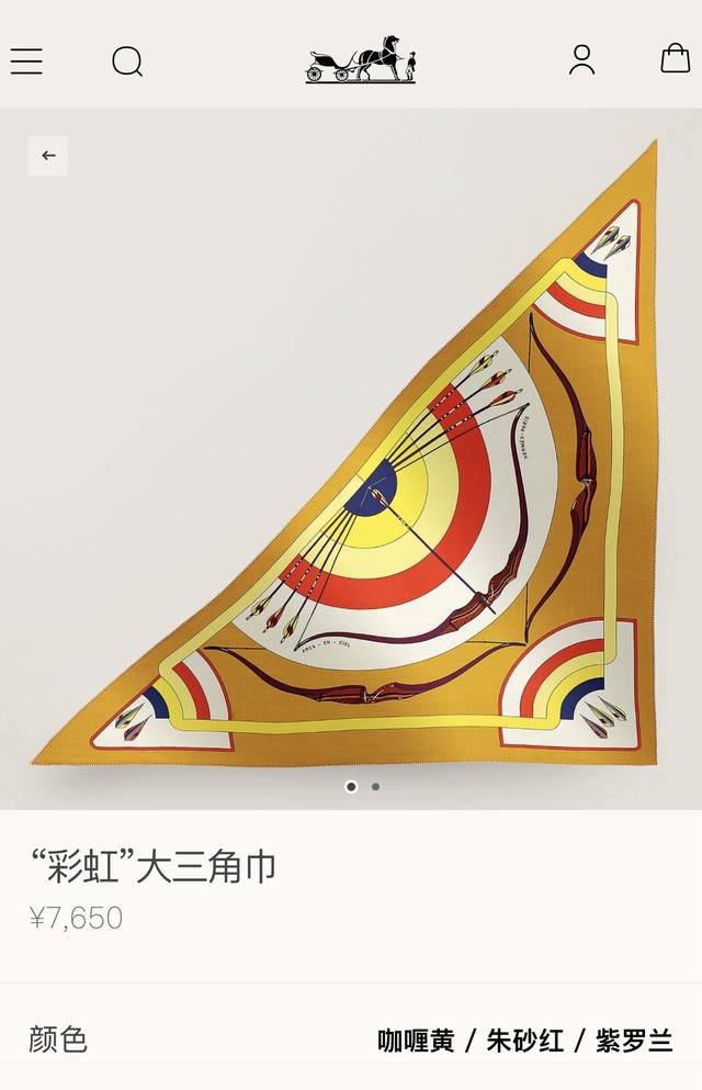 Rhms2468原单爱马仕 彩虹 丝绒大三角巾，专柜同步！1980年，茱莉 阿巴迪 Julie Abadie 在方巾上设计了弓、箭和箭靶，此后她的设计被多次重新