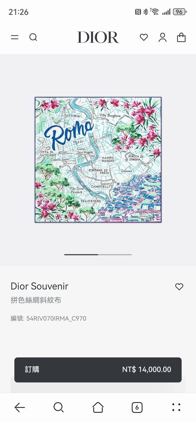 Sdo2540 18姆米双面 90X90Cm斜纹真丝 迪奥 罗马