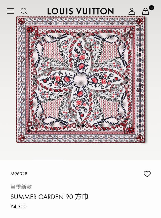 Slv2537 18姆米双面 90X90Cm斜纹真丝 Lv Summer Garden