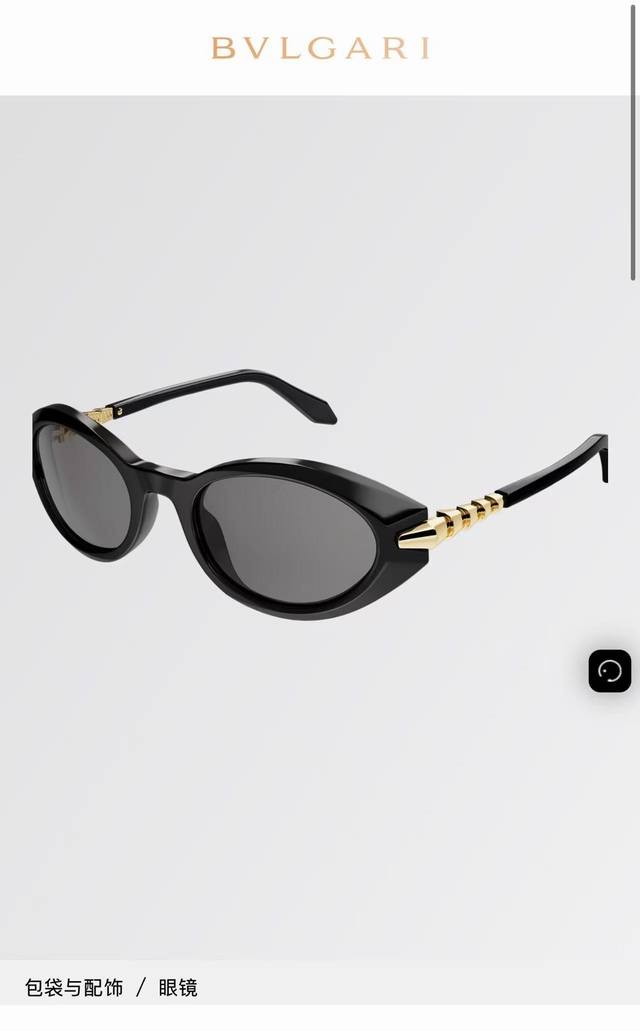 Bvlgar*Model：Bv40068Isize：51口20-130