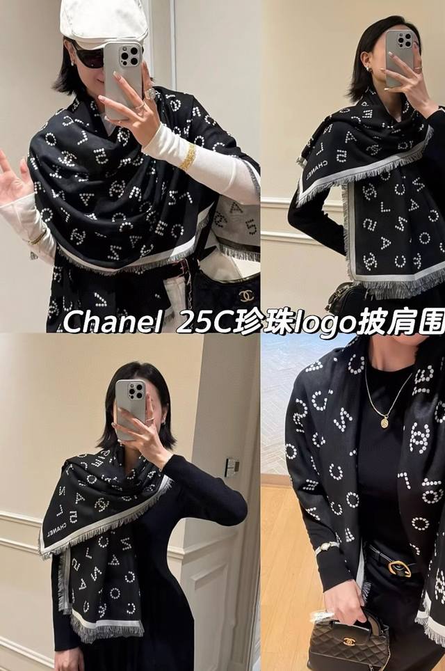 市场高版本Chanel25C围巾，羊绒丝，软软糯糯，这条珍珠样式双面提花黑灰配色，非常百搭，140Cm*140Cm，物超所值！