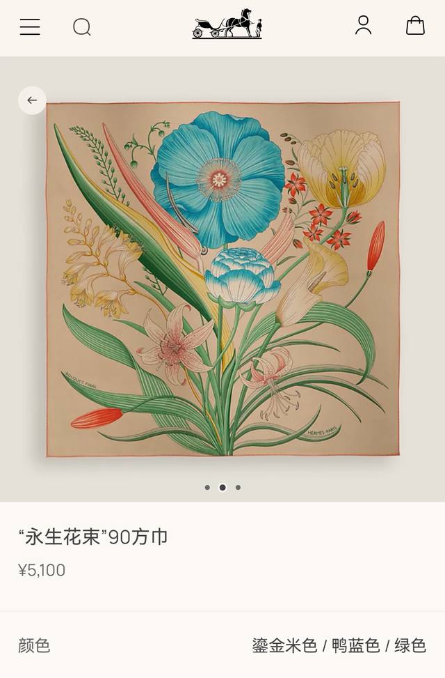 Shms2588 18姆米双面 90X90Cm斜纹真丝 爱马仕 永生花束