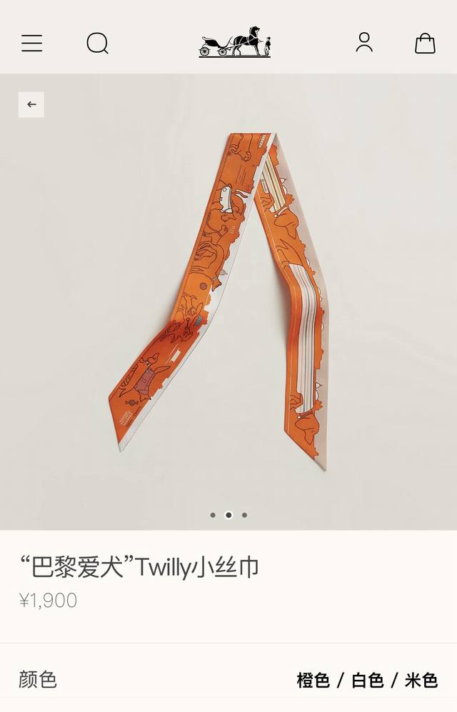 Phms2431 爱马仕新款Twilly 巴黎爱犬 顶级斜纹真丝打造 超精细的印花 字迹非常清晰 绝对是送礼自用的首选丝带既可绕于颈间，亦可缠于腕部、腰部，同样