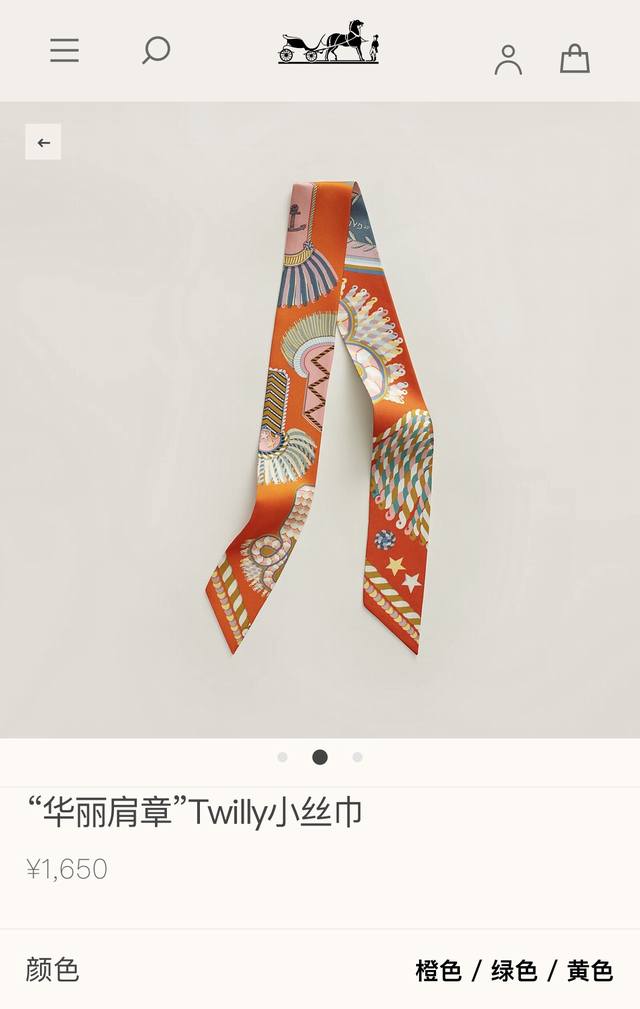 Phms23131 爱马仕 华丽肩章 Twilly小丝巾丝带既可绕于颈间，亦可缠于腕部、腰部，同样也可以搭配在心爱的包包上，让你的包包焕然一新 规格：5X86C