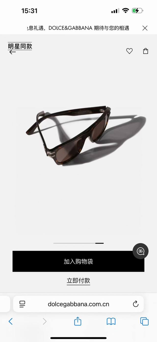 Dolce & Gabban*Model：Dg4496Size:54口21-145