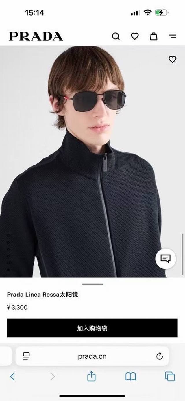 Prad* Model：Opsa51S Size：57口18-145
