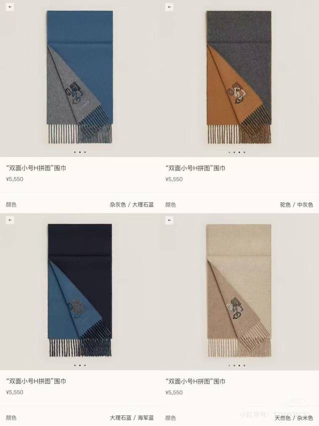 上新2025爱马仕双面男女款围巾且买且珍惜~都是出口订单所以比较难遇东西讲究少而精好看的一定要收这款H家女士围巾，款式很有女性魅力是男女款里非常Classica