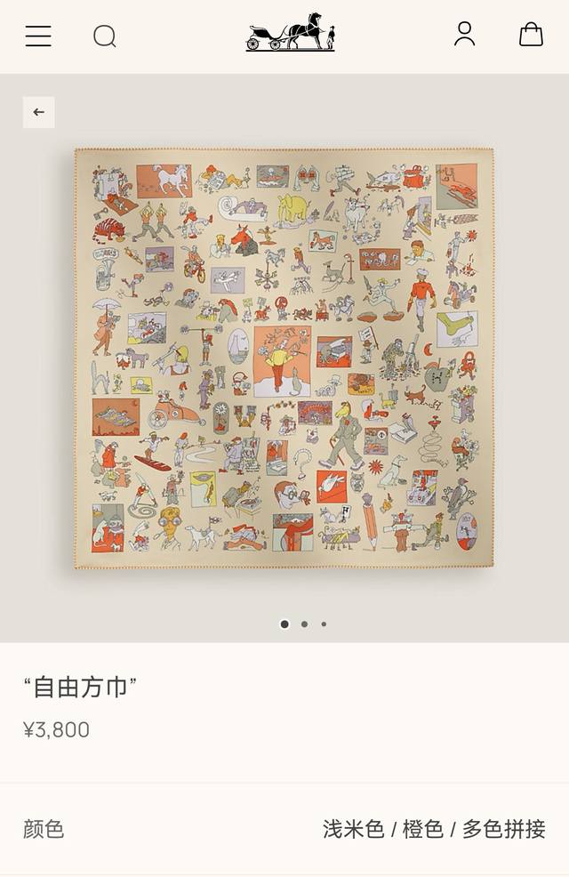 Shms2541 18姆米双面 90X90Cm斜纹真丝 爱马仕 自由方巾