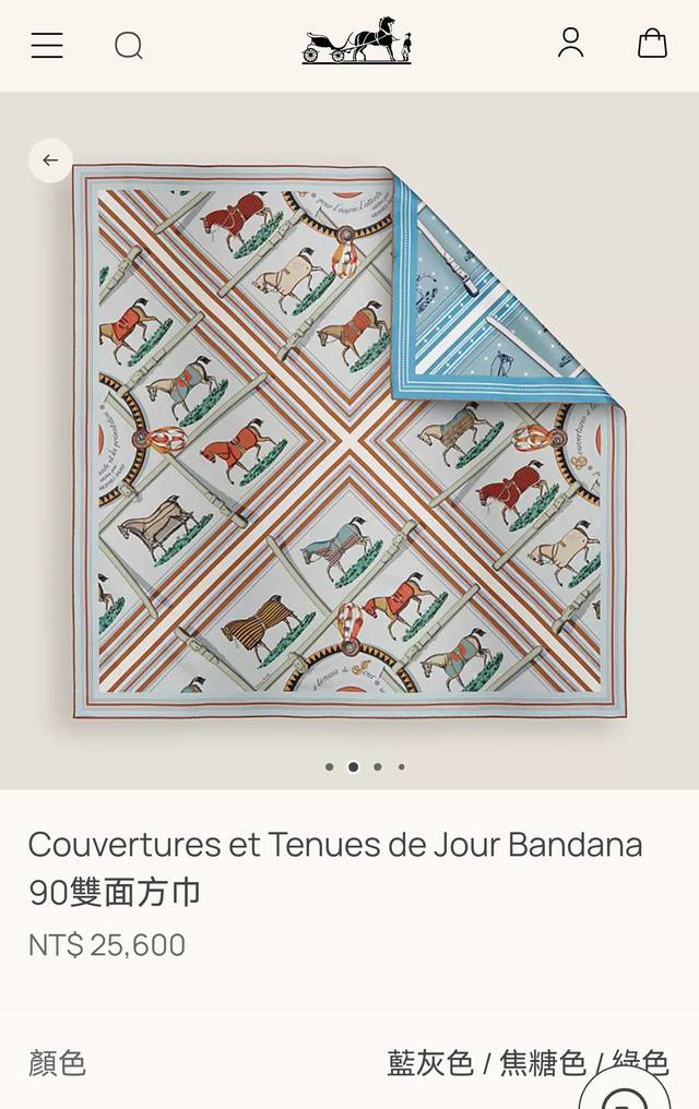 Shms2587 18姆米双面异色 90X90Cm斜纹真丝 爱马仕 头巾纹样骏马的披挂