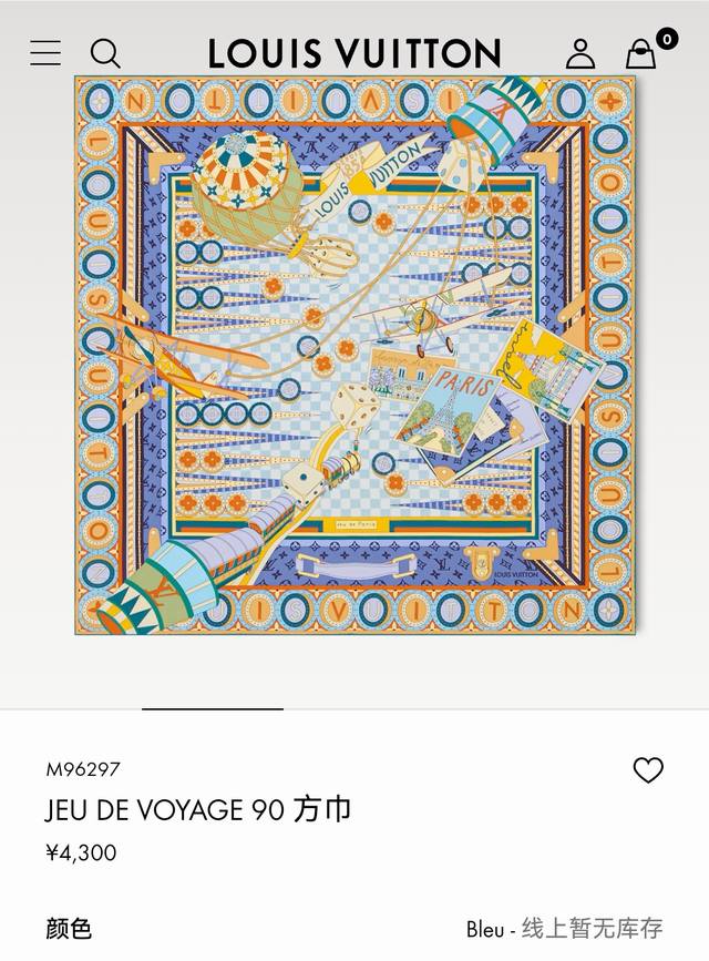 Slv2539 18姆米双面 90X90Cm斜纹真丝 Lv Jeu De Voyage