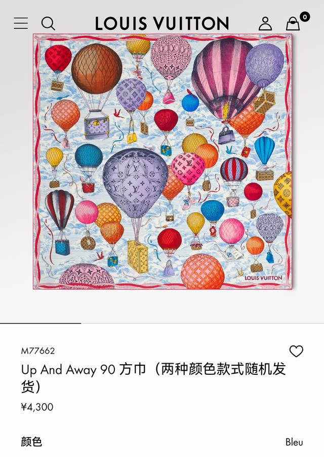 Slv2517 18姆米双面 90X90Cm斜纹真丝 Lv Up And Away