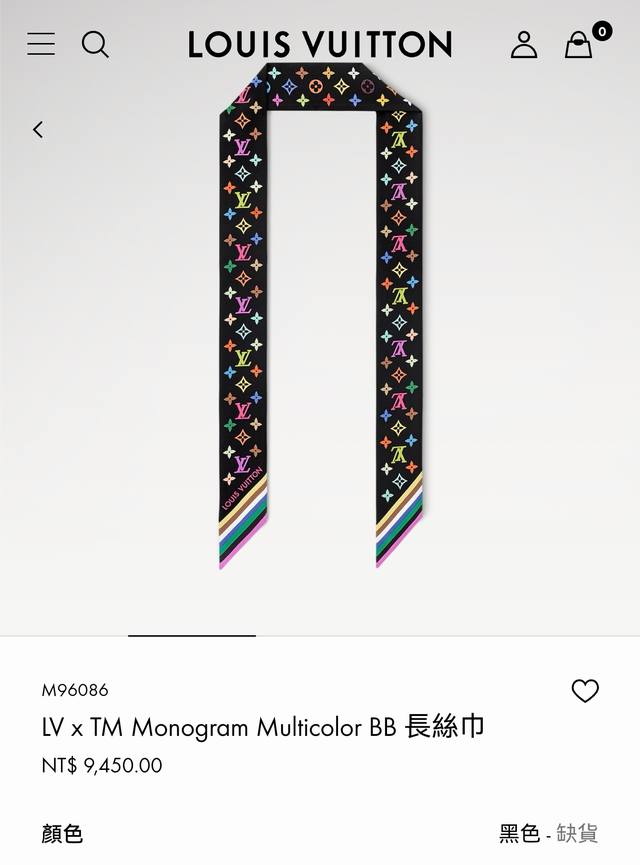 Plvs2525 双层双面 5X120Cm斜纹真丝 Lv Lv X Tm