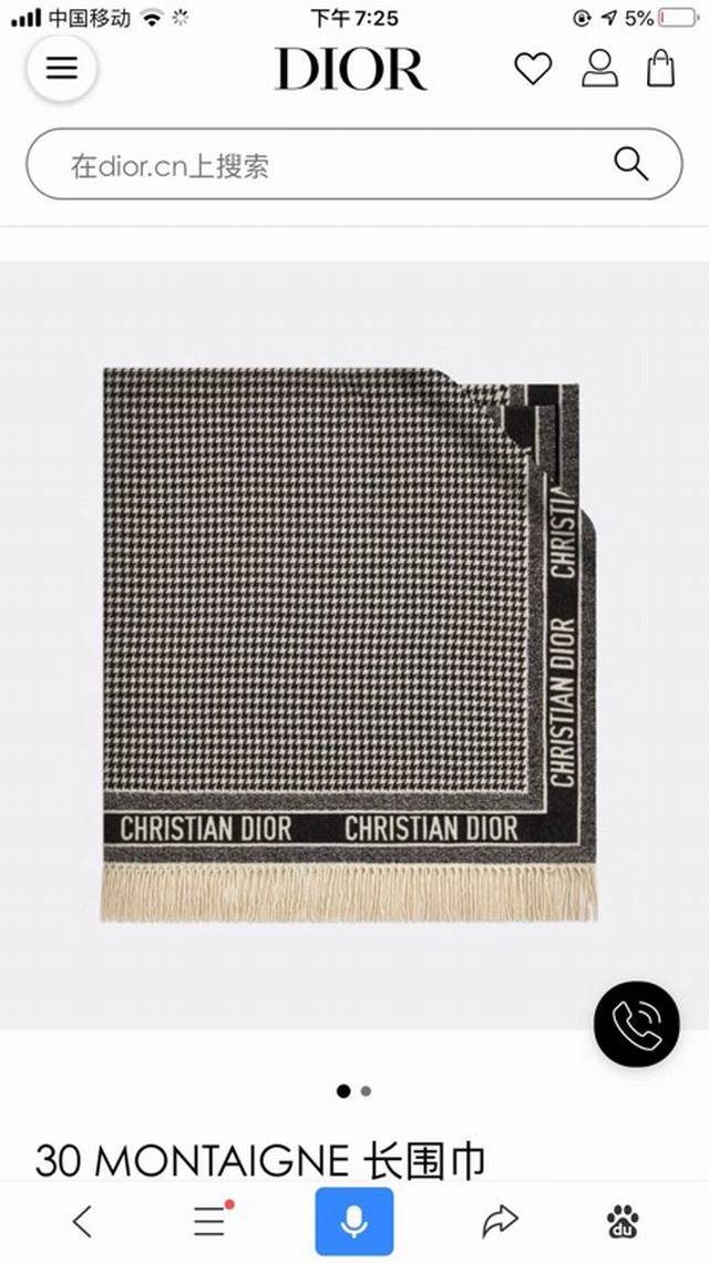 今年的黑马，Dio*很多之前经典力作都有千鸟格的身影，今年复古回潮，这次黑白千鸟格更是出现在秀场上，千鸟格全系主推关于这个披肩，超级惊艳的一款！采用57%克什米