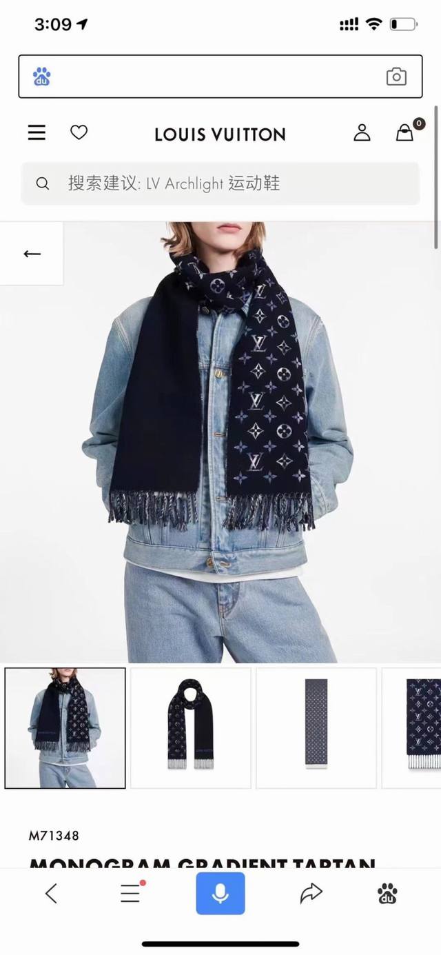 超级大爆款专柜同步 经典设计完美，若隐若现的Lv标志，强烈推荐手慢无千万别去专柜买代购就要3800+绝对一模一样价格P真心好， 质地非常亲肤柔软 ，如般的皮肤