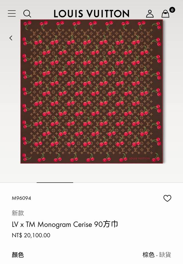 Slv2535 18姆米双面 90X90Cm斜纹真丝 Lv Lv X Tm Monogram Cerise樱桃