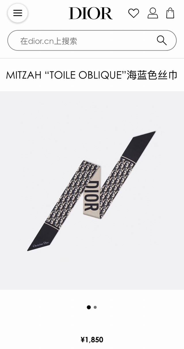 Do2310双版本更新！超火的迪奥Toile Oblique丝带！正面无数Dior老花组成的字体瀑布，饰有品牌标志，反面只在纯色底色上印了品牌全称，正反对比非常