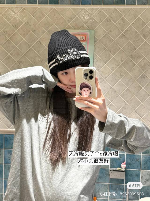 Chanel香奈儿针织毛线帽