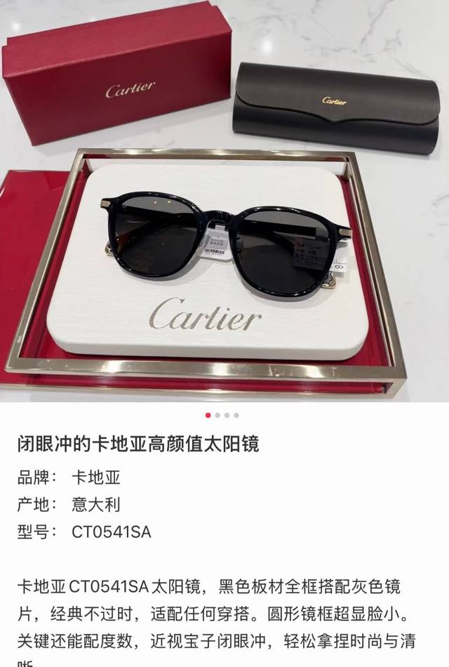 Cartie*Model：Ct0541Sasize: 53口21-145