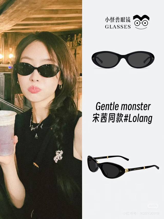 Gentle Monste*Model：Lolangsize：54口21-132原版开模～～可折叠款～