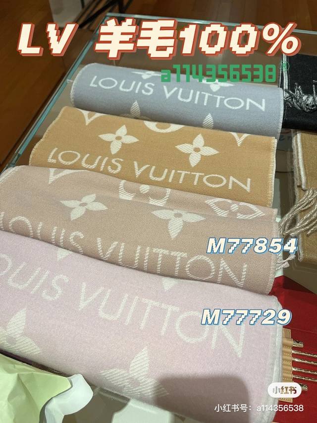 Lv最新款不撞款时髦超级有气场！！全网最高版本欢迎比对！！！ 老花披肩有了新感觉，真的美爆了，很有质感！！ 最高版本！产品编号等信息全部一致，专柜最新防伪品相！