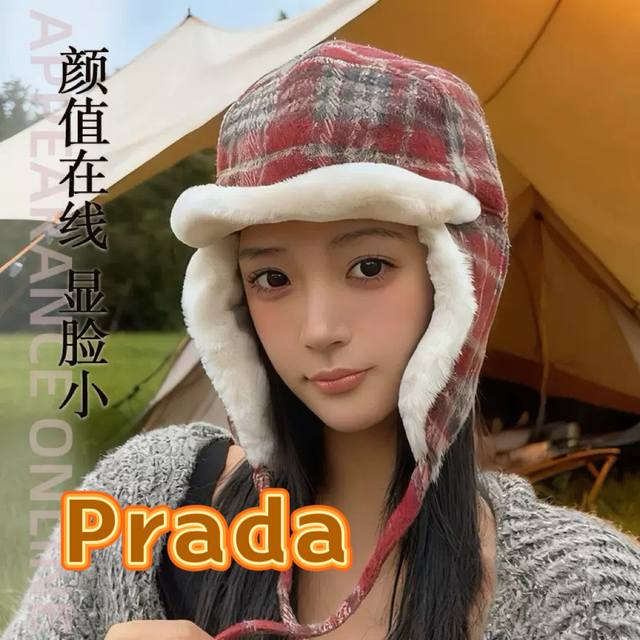 Prada普拉达情侣款格子加绒雷锋帽女保暖护耳帽冬季毛呢防风骑车飞行员厚帽男