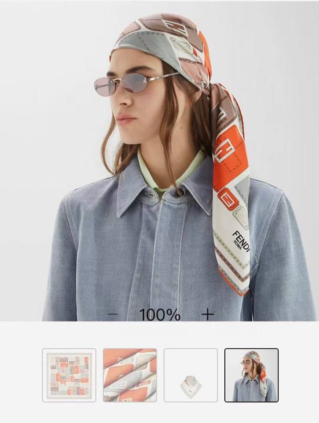 高版本Fendi 2025本年度最好看的丝巾没有之一了满身印有不同尺寸的米色和棕色标志性F Baguette手袋图案 [嘴唇]采用定制醒目图形设计自带气场 印花