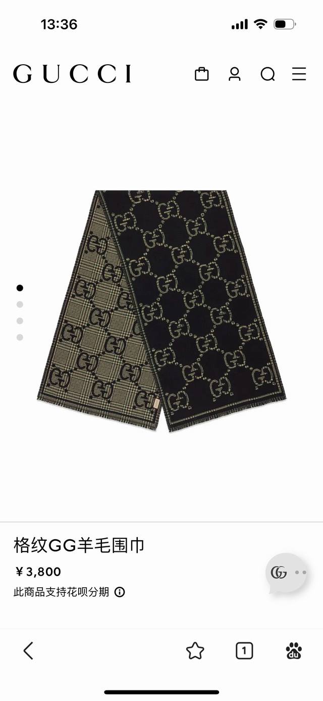 G家。 Gu秋冬新款，专柜主打的Gg时髦复古双面羊毛围巾！！ Gu主打系列，太喜欢这样的调调了！！长在很多喜欢复古时髦感人儿的审美上！！这东西100%真心是跟着