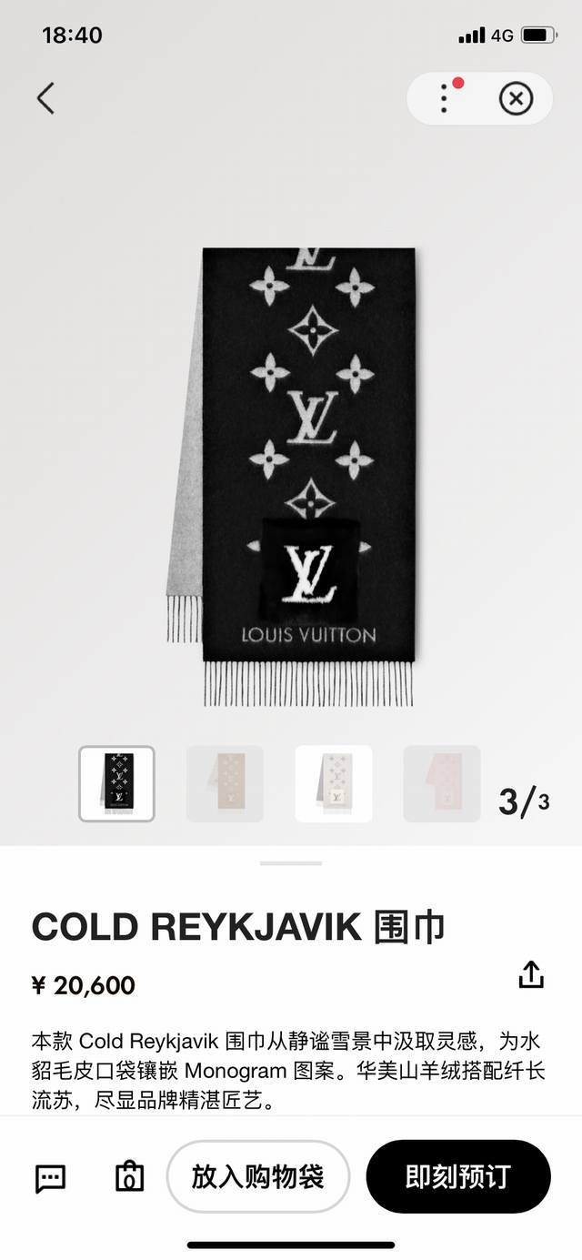 L家。 高版羊绒-双皮草口袋披肩 Cold Reykjavik 围巾-披肩。本款Cold Reykjavik 围巾从静谧雪景中汲取灵感，为水貂毛皮口袋镶嵌Mon