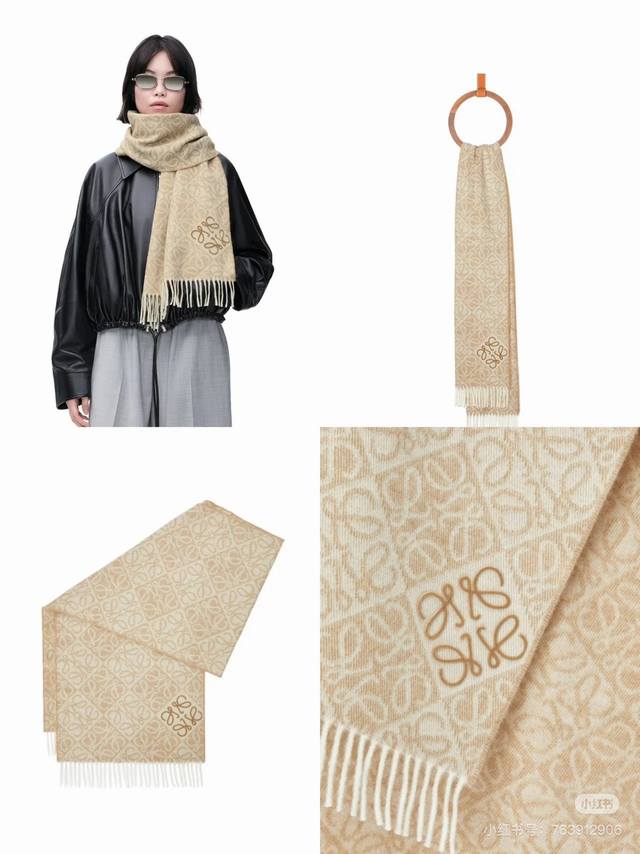 Loewe。 棋盘格-植绒-刺绣 罗意威Logo围巾出新款啦 Loewe全新Logo围巾一深一浅交替的棋盘格斜着排列更加时髦 边角一颗立体刺绣Logo更添精致