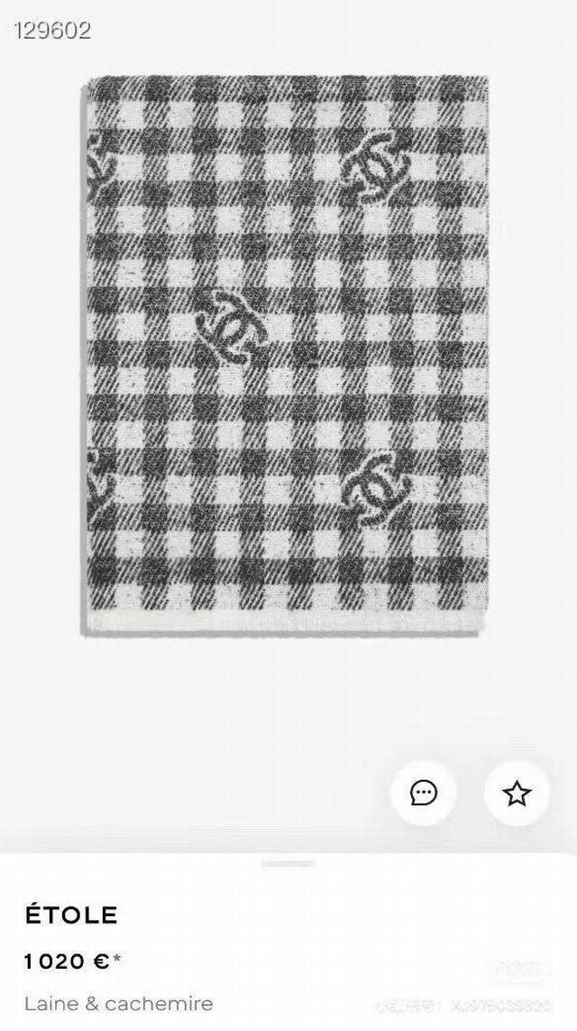 C家。 Logo格纹围巾 Size： 190X60Cm 材质：56%羊绒34%羊毛10%真丝 手慢无，专柜溢价爆款哟柔软不扎，经典灰白格低调气质，尺寸友好可当披