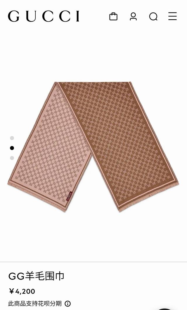 风格字母 180*47Cm.100%羊毛 饰以经典的 图案，该图案灵感源自最初的 钻石菱格纹设计。双 G 字母交织图案于上世纪 70 年代首次亮相，至今已发展成