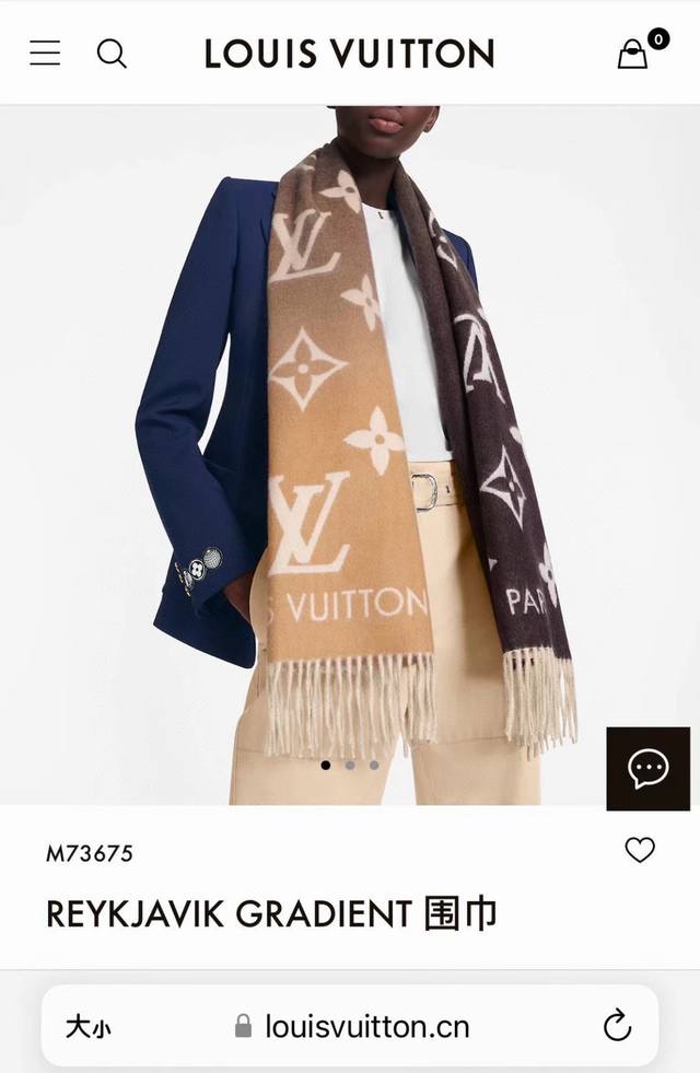 Lv渐变纯羊绒芯片版 原单现在全世界都在找她，无心炒作，但是这个款姐一定要擦亮眼睛，认准我们品质，随便跟正品对比细节，无论是渐变颜色的过渡还是围巾的边角线，这种