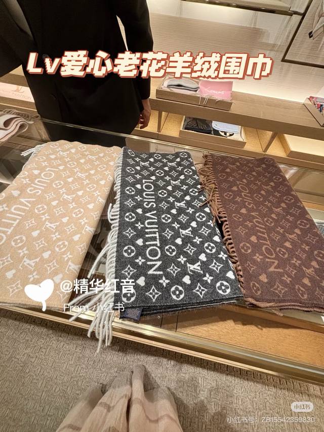 Lv高端版本上线 各大网红明星同款 Louis Vuitton 渠道独家特供大驴专柜款限定系列羊绒围巾 渠道独家特供的大驴 专柜当季排长队预定的牛货 本年度最好