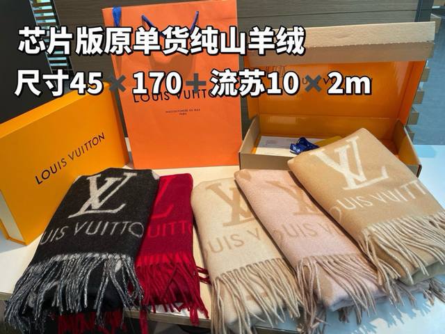 芯片版原单货纯山羊绒。这个是今年台湾定单的渠道货这个款我超级挑~就是为了让你们围着去专柜的代购的来~香港贸易公司的订单，因为出货时间问题余下300条还好去年原料