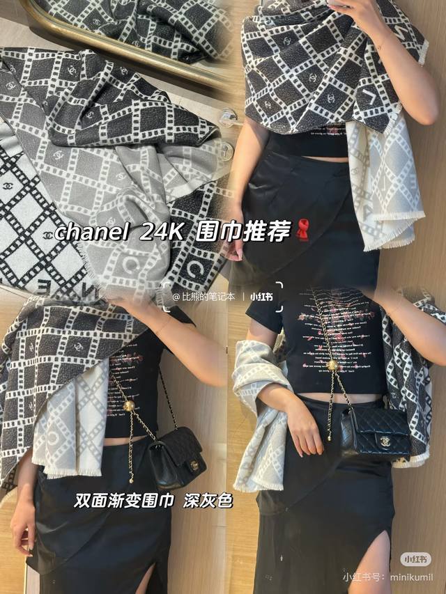 真香必入系列！！！品质绝了 顶级渐变银丝印染工艺生产线！一万个强烈建议留！！！！一个牛逼的工厂p接的订单，高规格！！！很牛的印染工艺，Chane.专柜秋冬最新抢