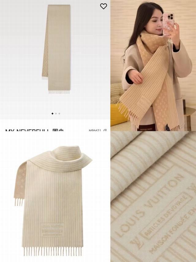 特批： L25年冬季新款经典老花与条纹搭配异色羊毛围巾！ 230Cm*35Cm