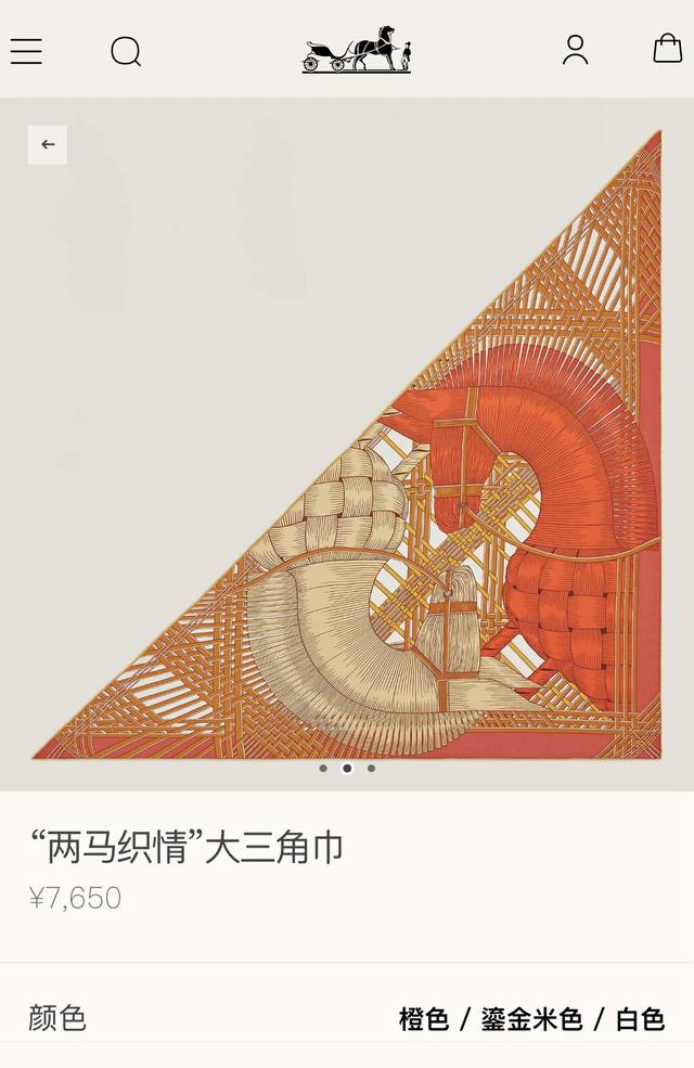 Rhms2466原单爱马仕 两马织情 丝绒大三角巾，专柜同步！两个彼此相对的马首，如同儿童游戏中的小雕像。在此三角巾的中央，两匹马几乎围成了一个圈，其生动活泼的