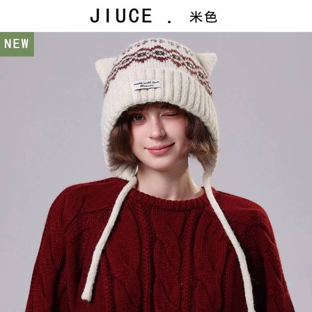 Dior迪奥 加厚加绒费尔岛风帽子骑车甜美可爱猫耳朵 针织护耳帽女秋冬季保暖