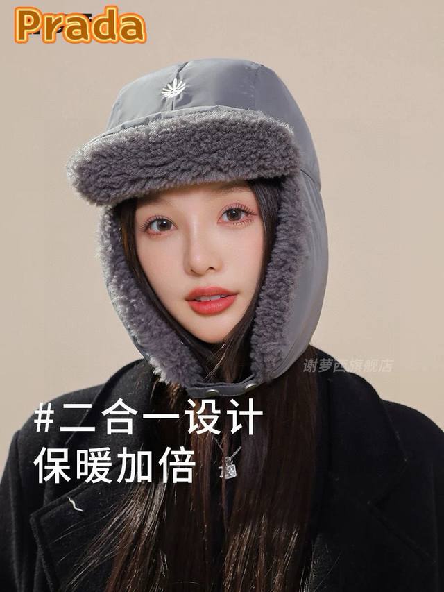 普拉达prada加绒加厚雷锋帽女秋冬大头围百搭保暖包头护耳帽防寒滑雪骑车帽子