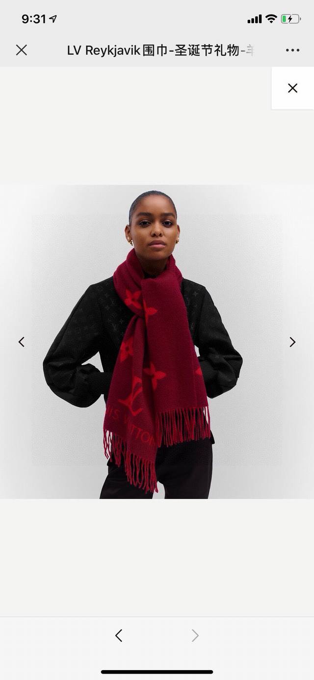 高品质Lv路易威登原单正品原标支持验货！高端客户必入！现在全世界都在找她，无心炒作，但是这个款姐一定要擦亮眼睛，认准我们品质，随便跟正品对比细节，无论是渐变颜色