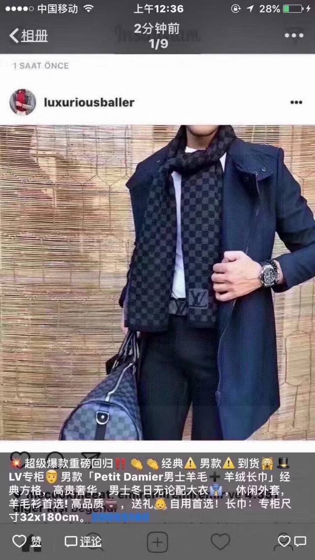 棋盘格黑色超级爆款重磅回归经典男款到货Lv专柜男款 petit Damier男士羊毛羊绒长巾 经典方格，高贵奢华，男士冬日无论配大衣，休闲外套，羊毛衫首选 高品