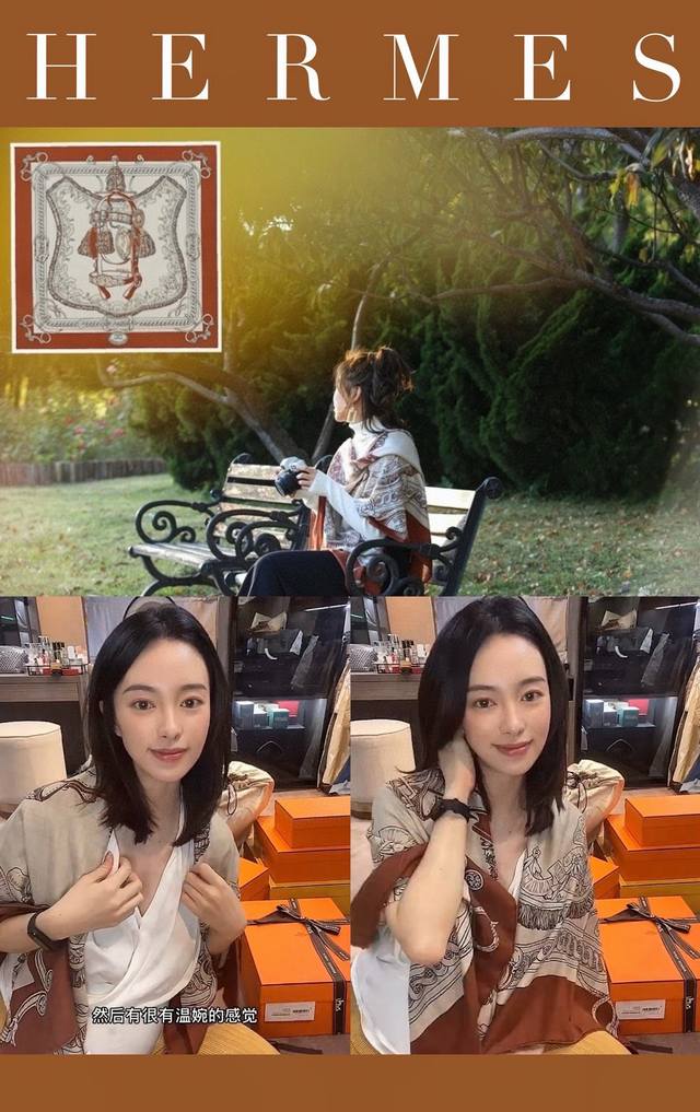 爱马仕绝绝子神级配色！！金棕本棕太香了！！！ Hermes秋冬款最新款披肩，好看死了！！！秒爱终生！！懂的人应该秒懂这款有多稀缺多难得了吧，新款来的，感觉接下专