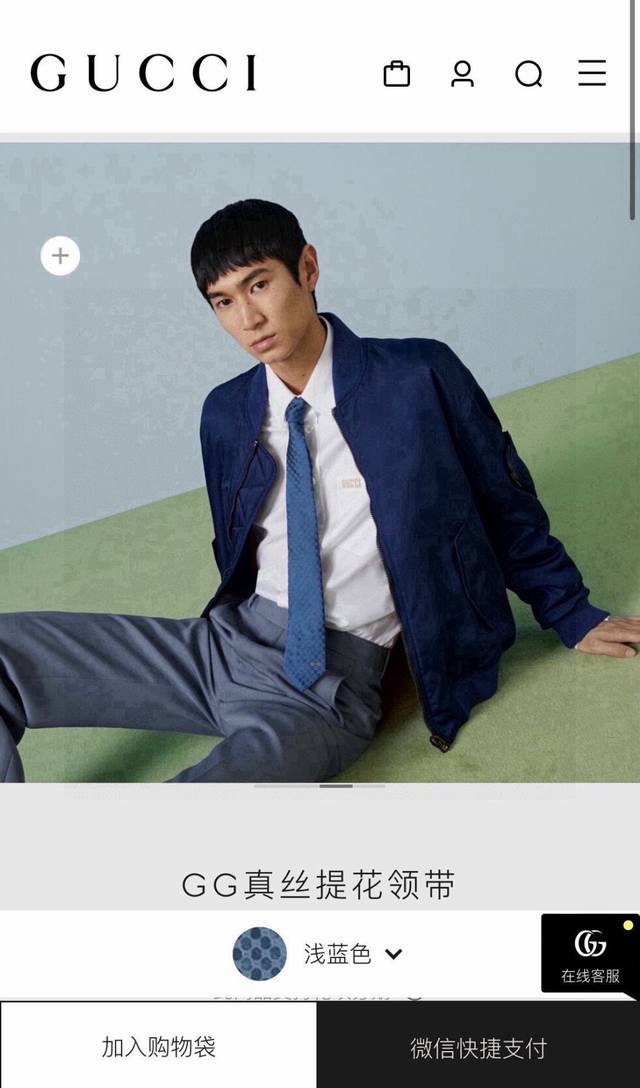 马衔扣的悠久历史始于1950年代，至今仍是Gucci具有代表性的传统精髓。这款桑蚕丝领带从品牌马术传承中汲取灵感，马衔扣刺绣更添考究细节。