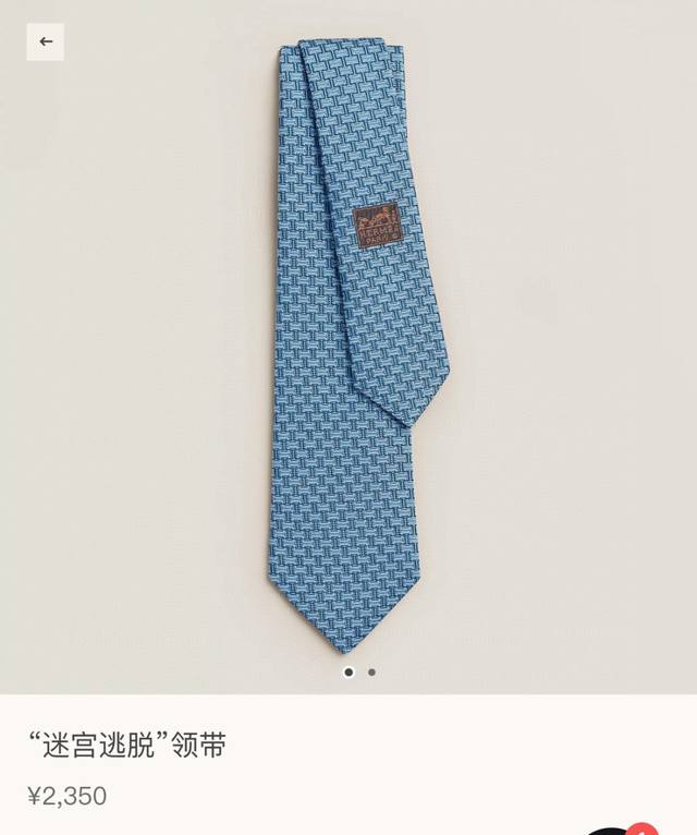 特 爱马仕领带是每位男士的衣橱中不可或缺的单品，也是一段故事的起源。仅有一条规则：享受佩戴它的乐趣！ 自1949年以来，爱马仕在法国里昂的工匠一直在制作这些领带