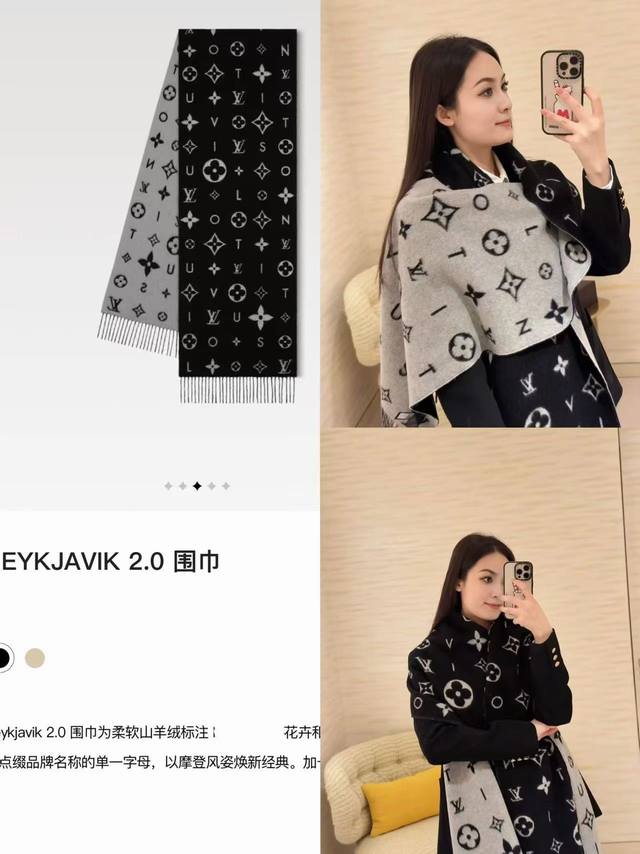 新款 L V 今年 Monogram 花卉和 L V字母 其间点缀品牌名称的单一字母 以摩登风姿焕新经典 加长设计适宜环绕颈部，亦可用作巴拉克拉法帽 尺寸：22